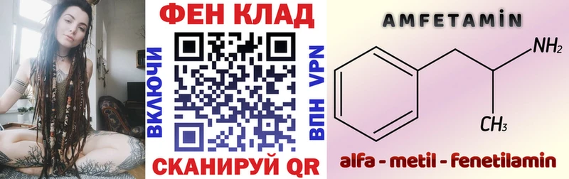 блэк спрут маркетплейс  Петрозаводск  Амфетамин 98% 