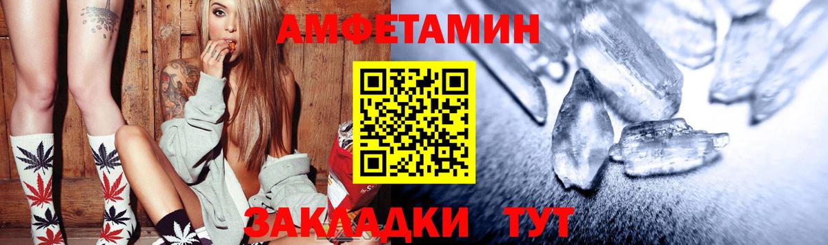 Амфетамин 98%  Амфетамин  Петрозаводск  Вход с VPN 