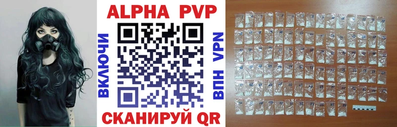 A PVP крисы CK Петрозаводск