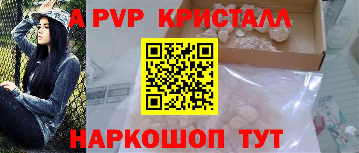 Alfa_PVP мука  Вход с VPN  Альфа ПВП мука  Петрозаводск 