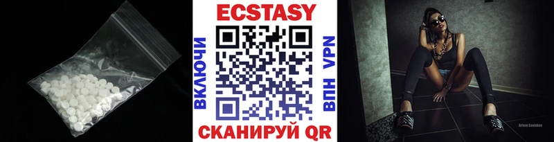 даркнет Telegram  Петрозаводск  Экстази 99% 