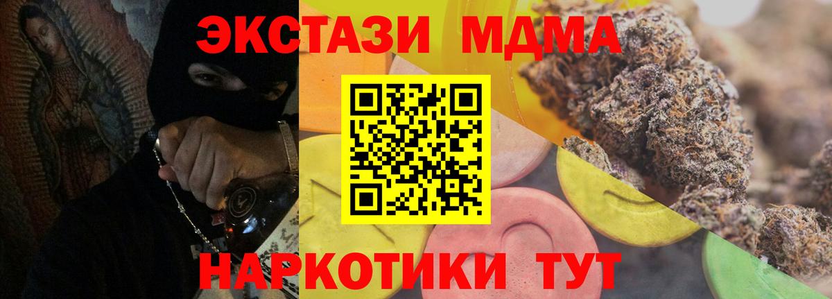 Ecstasy mix  Вход с VPN  mega зеркало  купить наркотик  Петрозаводск  Ecstasy 280 MDMA 
