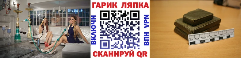 OMG как зайти  Петрозаводск  ГАШ Premium 
