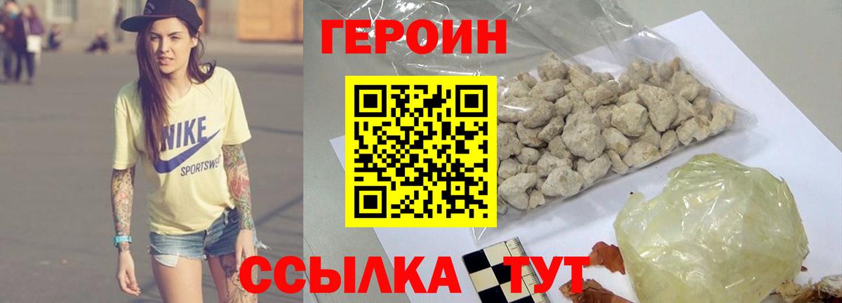 Петрозаводск  Героин VHQ  Вход с VPN 