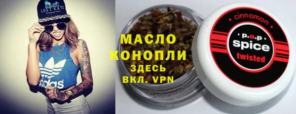 а пвп мука Алексеевка