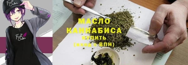 бошки Осташков