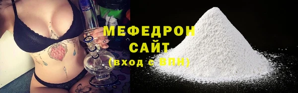 гашиш Осинники