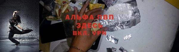 а пвп мука Алексеевка