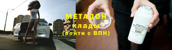 мдма Белая Калитва