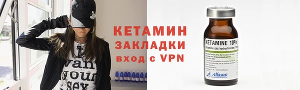 гашиш Осинники
