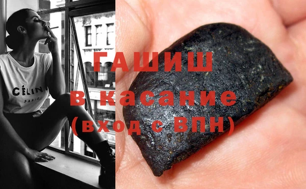 альфа пвп Бежецк