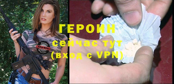 бошки Осташков
