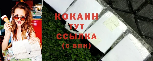 гашиш Осинники