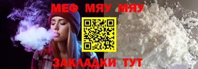 МДПВ Татарск
