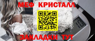 МДПВ Татарск