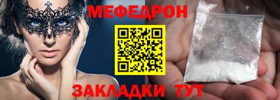 МДПВ Татарск