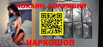 гидра Тара