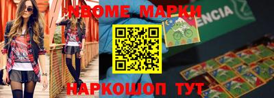 каннабис Назарово