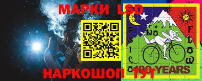 гидра Тара