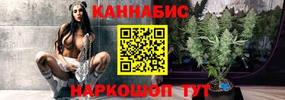 каннабис Тверь
