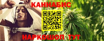 каннабис Тверь