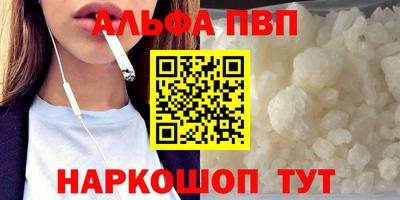 каннабис Тверь