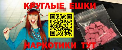 гидра Тара