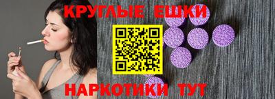 гидра Тара