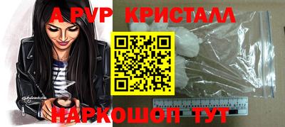 гидра Тара