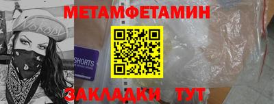 гидра Тара