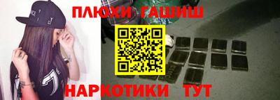 каннабис Тверь