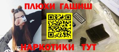 гидра Тара
