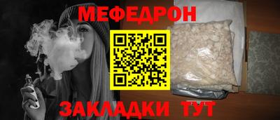 МДПВ Татарск