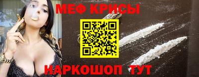 МДПВ Татарск
