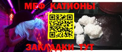 МДПВ Татарск