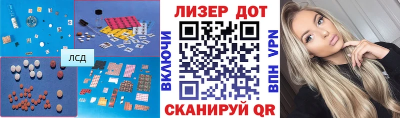 продажа наркотиков Петрозаводск Лсд 25 экстази ecstasy