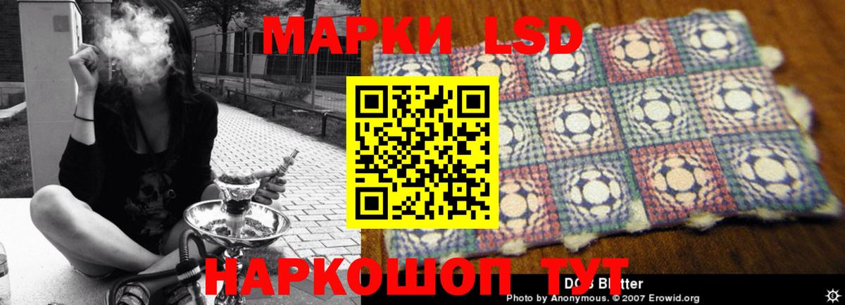 Лсд 25 экстази ecstasy  ЛСД экстази кислота  Вход с VPN  Петрозаводск 