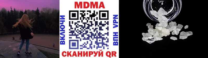 где можно купить   мориарти наркотические препараты  ОМГ ОМГ как войти  МДМА VHQ  Петрозаводск 