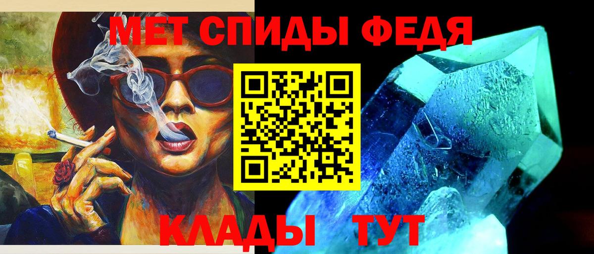 Метамфетамин Methamphetamine  Вход с VPN  Петрозаводск  Метамфетамин Methamphetamine 