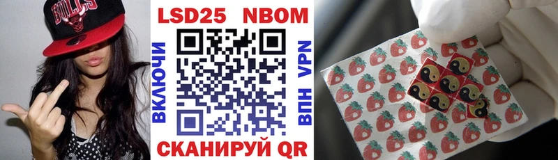 Марки N-bome 1500мкг  Петрозаводск 