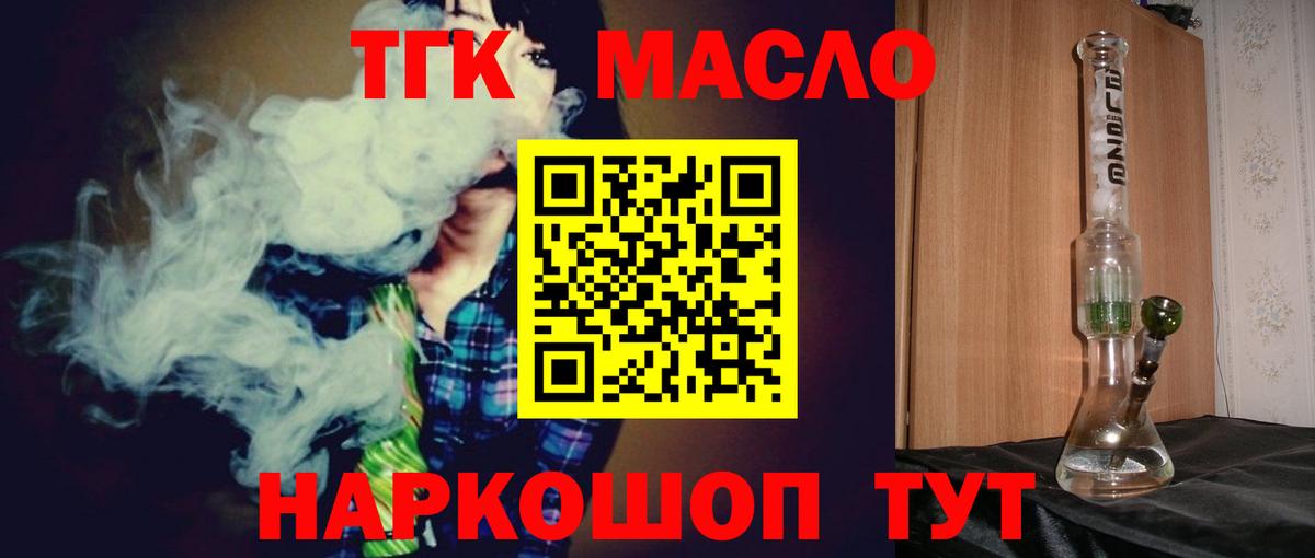 Меф кристаллы  ГАШИШ  NBOMe  Вход с VPN  МЕФ  Кокаин  Где найти наркотики?  Каннабис  Петрозаводск  МДМА 