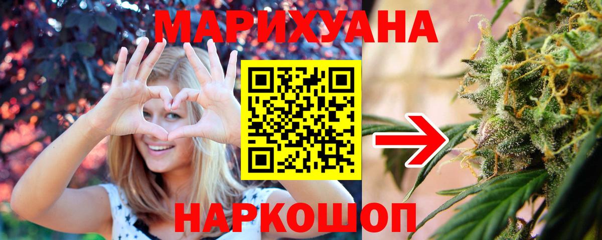 Шишки марихуана тримм  Марихуана THC 21%  Петрозаводск  Вход с VPN 
